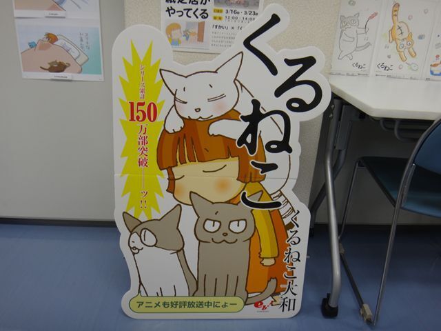 くるねこ まるごとブルーレイ くろねこ [Blu-ray] Amazon.co.jp: くるねこ まるごとブルーレイ くろねこ [Blu-ray
