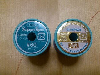 パスピエ ブンシンノジュツ 自主制作盤 帯付き JUKI HZL- 010 ギアボビン+おまけ刺しゅうカード（768種）動作